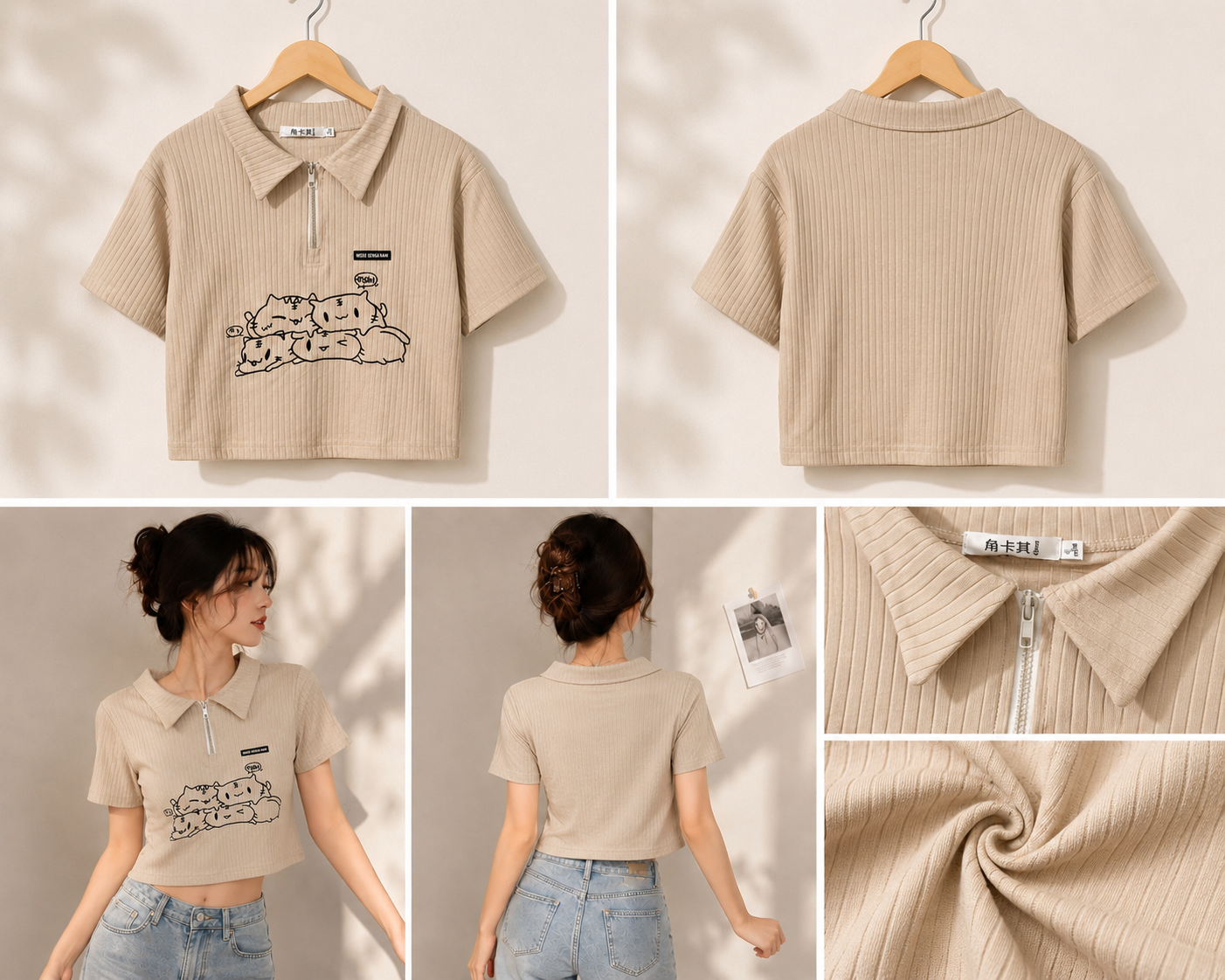 Kitty Zip Collar Ribbed Casual Tee